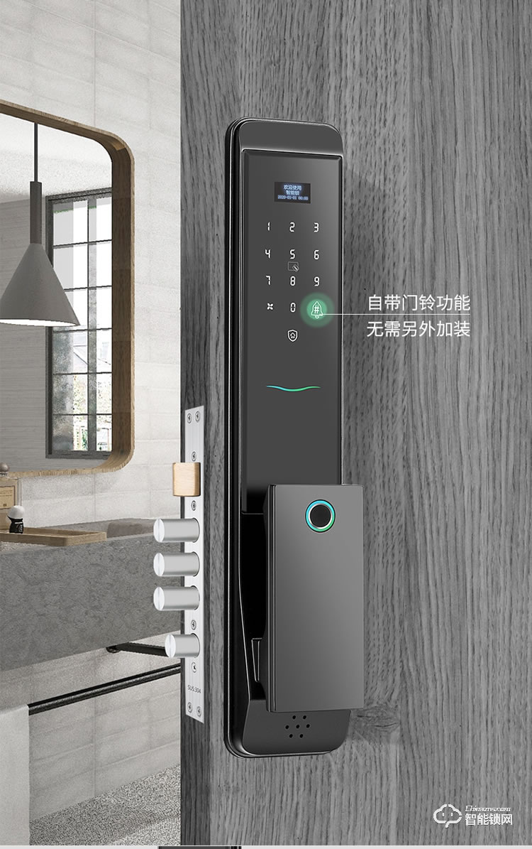 薩萊明智能鎖 Q8全自動智能門鎖