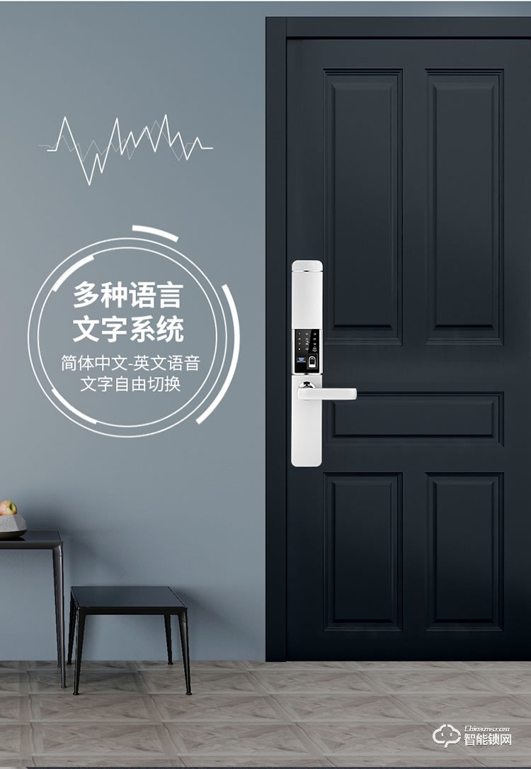 薩萊明智能鎖 V9滑蓋家用防盜門智能鎖