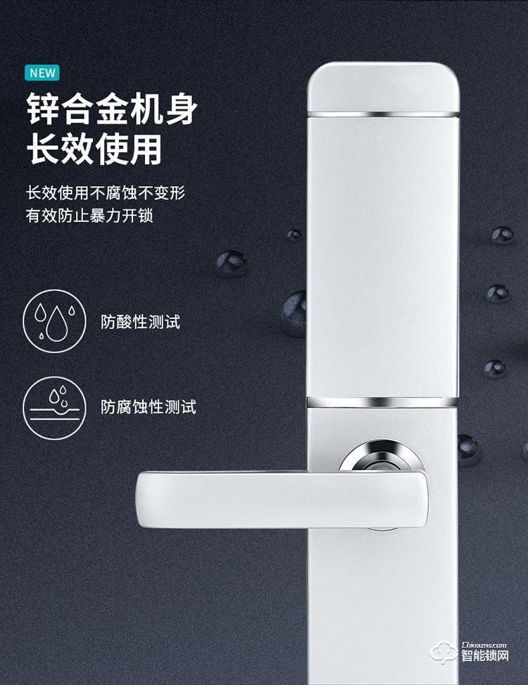 薩萊明智能鎖 V9滑蓋家用防盜門智能鎖