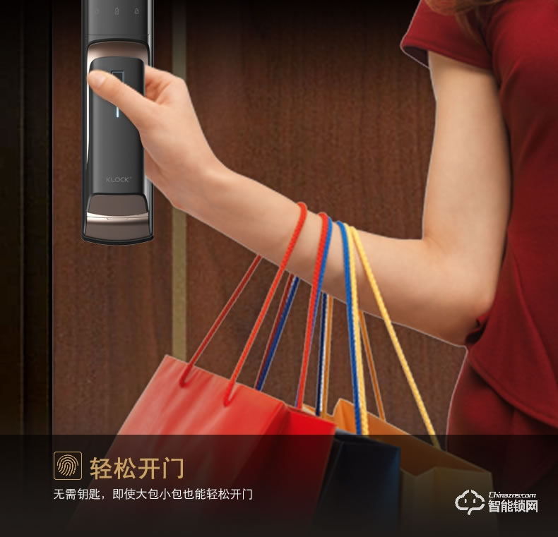 KLOCK智能鎖 一諾KLOCK500全自動推拉式指紋鎖