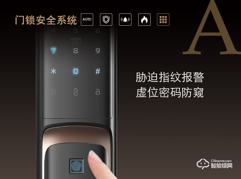 KLOCK智能鎖 一諾KLOCK500全自動推拉式指紋鎖