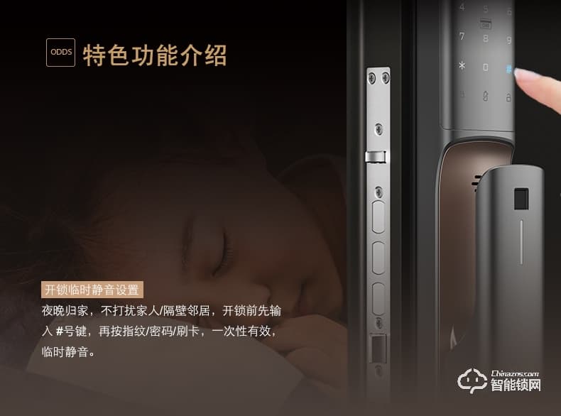 KLOCK智能鎖 一諾KLOCK500全自動推拉式指紋鎖