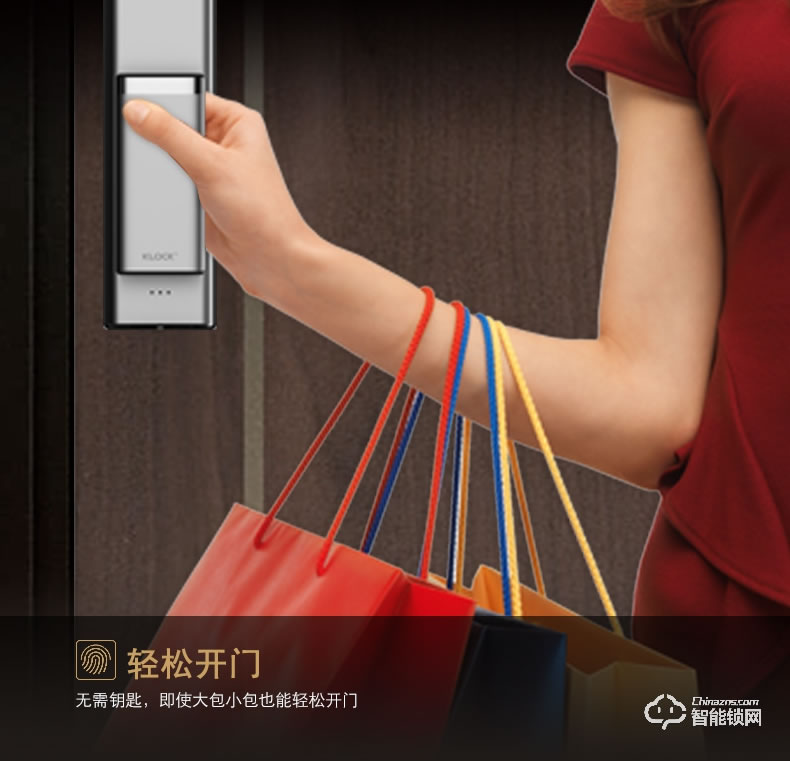 KLOCK智能鎖 一諾KLOCK200全自動推拉式指紋鎖