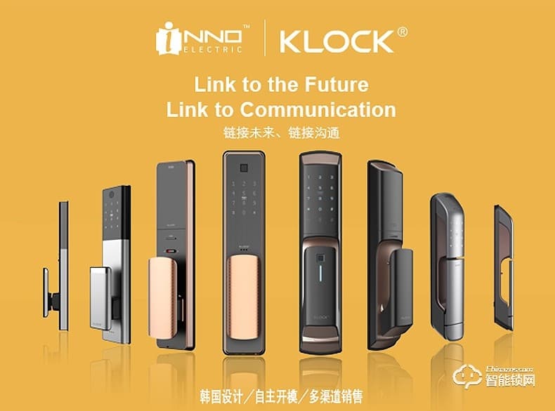 KLOCK智能鎖 一諾KLOCK700物聯網全自動推拉式智能門鎖