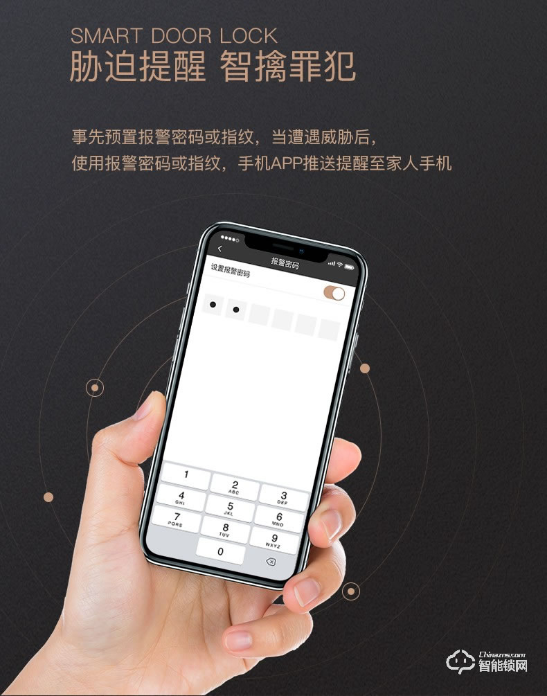 KLOCK智能鎖 一諾KLOCK700物聯網全自動推拉式智能門鎖