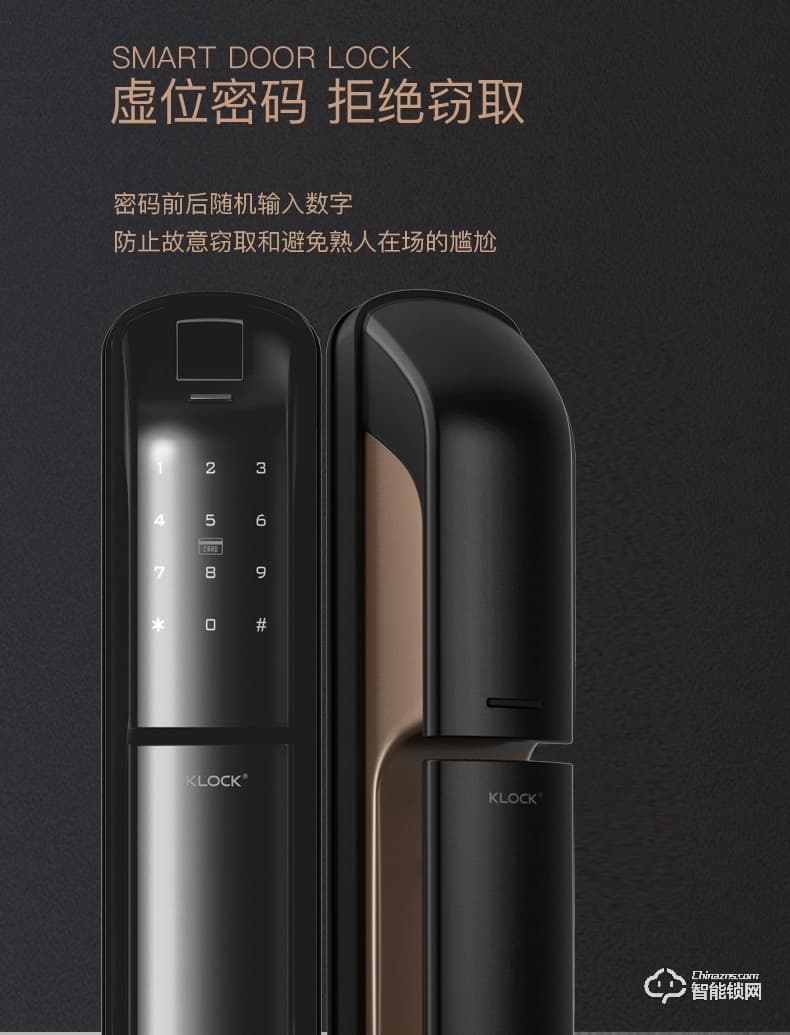 KLOCK智能鎖 一諾KLOCK700物聯網全自動推拉式智能門鎖