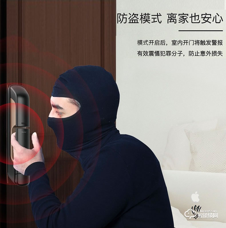 KLOCK智能鎖 一諾KLOCK700物聯網全自動推拉式智能門鎖