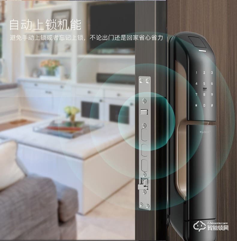 KLOCK智能鎖 一諾KLOCK700物聯網全自動推拉式智能門鎖