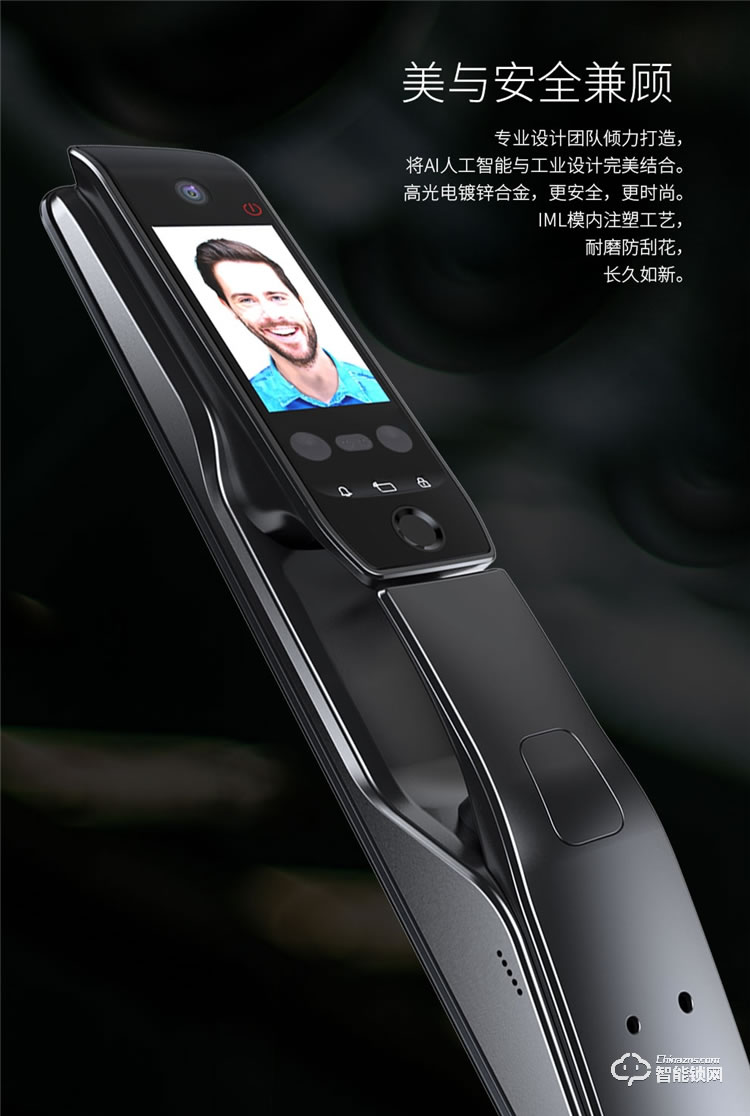 開心橙子智能鎖 F20全自動人臉識別智能指紋鎖