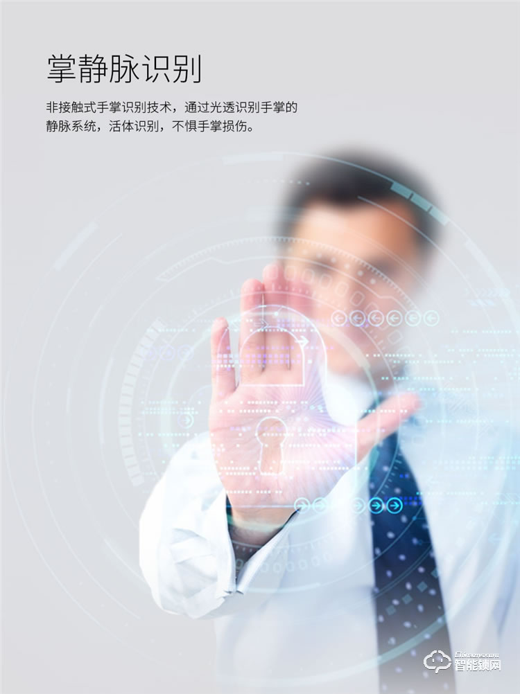 開心橙子智能鎖 F20全自動人臉識別智能指紋鎖