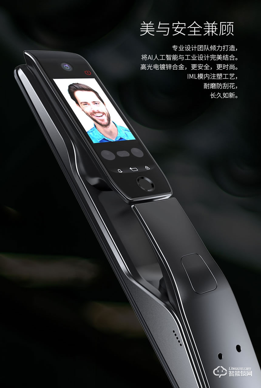 開心橙子智能鎖 R20全自動(dòng)人臉識別指紋鎖