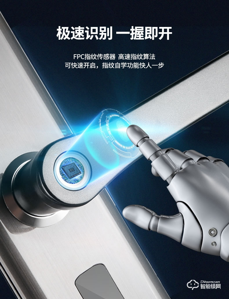 宅邦智能鎖 HOME10指紋聯(lián)網(wǎng)密碼鎖