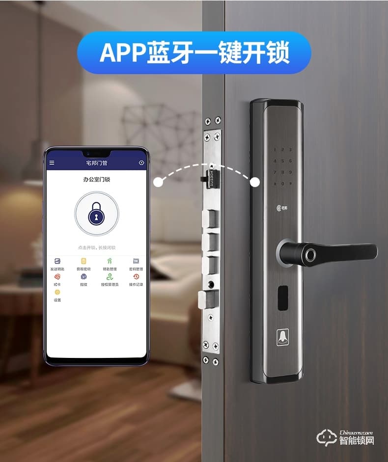 宅邦智能鎖 HOME10指紋聯(lián)網(wǎng)密碼鎖