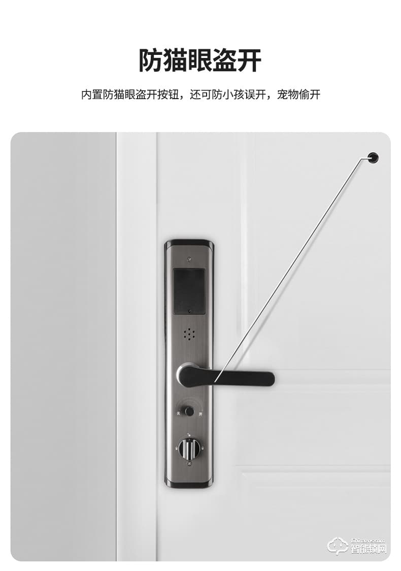 宅邦智能鎖 HOME10指紋聯(lián)網(wǎng)密碼鎖