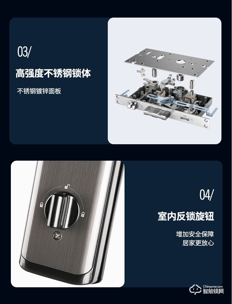 宅邦智能鎖 HOME10指紋聯(lián)網(wǎng)密碼鎖
