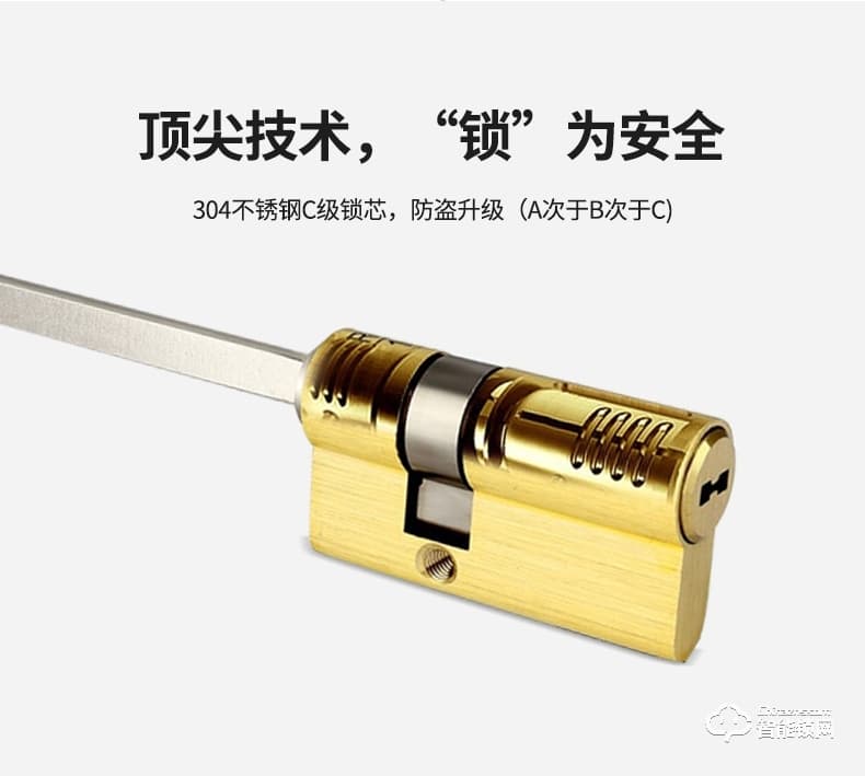 宅邦智能鎖 3pro家用指紋密碼磁卡鎖