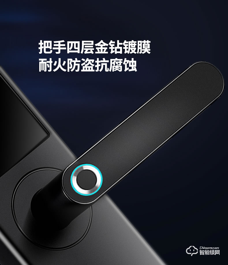 宅邦智能鎖 3pro家用指紋密碼磁卡鎖