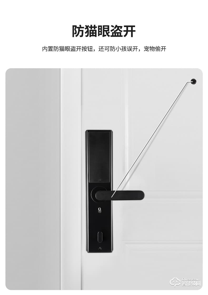 宅邦智能鎖 3酒店智能門鎖密碼鎖