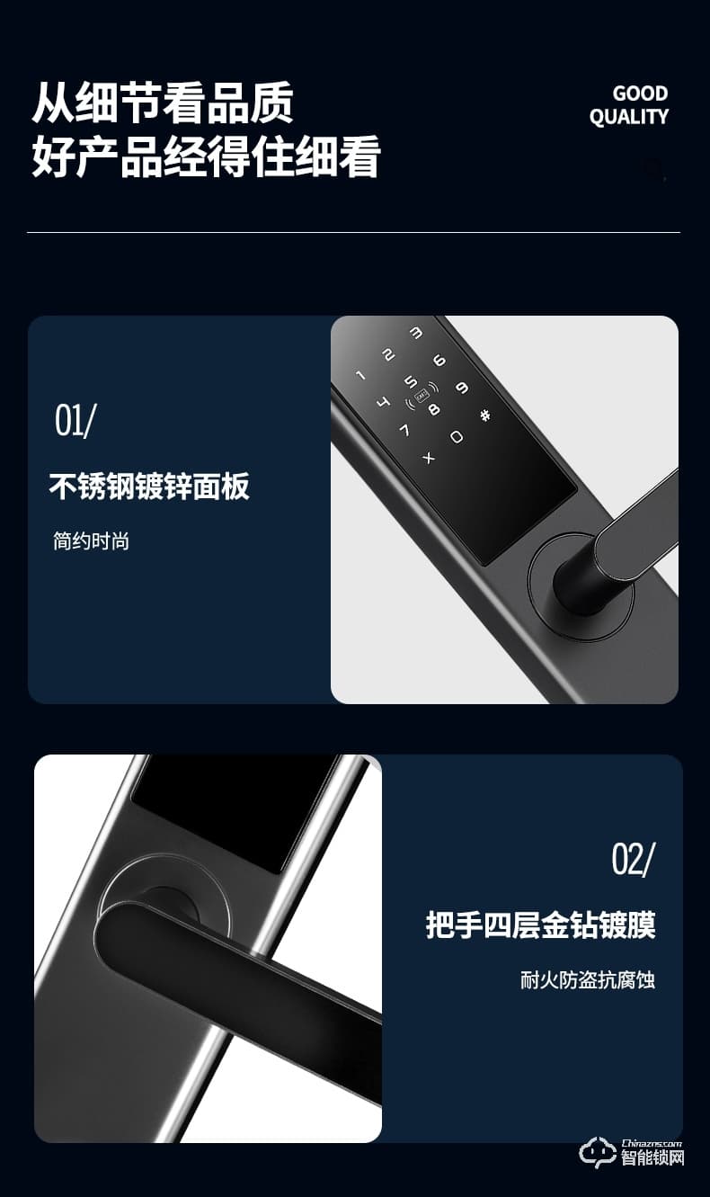 宅邦智能鎖 3酒店智能門鎖密碼鎖