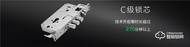 壹指盾智能鎖 星脈K2指靜脈智能鎖