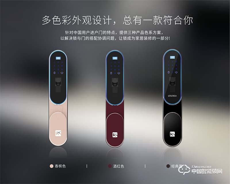 壹指盾智能鎖 云脈Q2指靜脈智能鎖