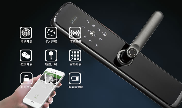 芯億迪智能鎖 一握開全自動(dòng)指紋鎖