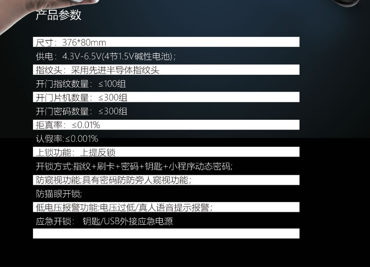 芯億迪智能鎖 一握開全自動(dòng)指紋鎖