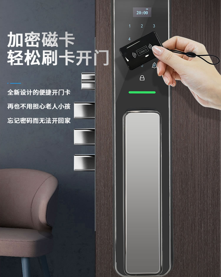 芯億迪智能鎖 全自動人臉識別智能鎖