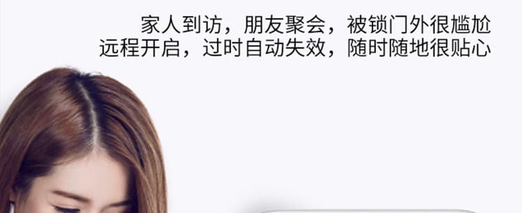 芯億迪智能鎖 全自動人臉識別智能鎖