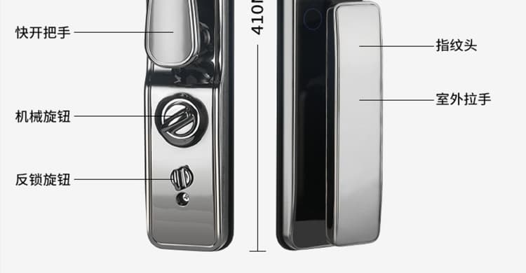 芯億迪智能鎖 全自動人臉識別智能鎖