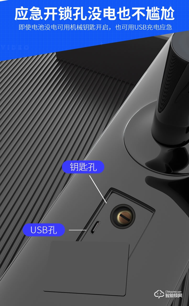 奧富仕智能鎖 A16指紋鎖家用智能防盜門鎖