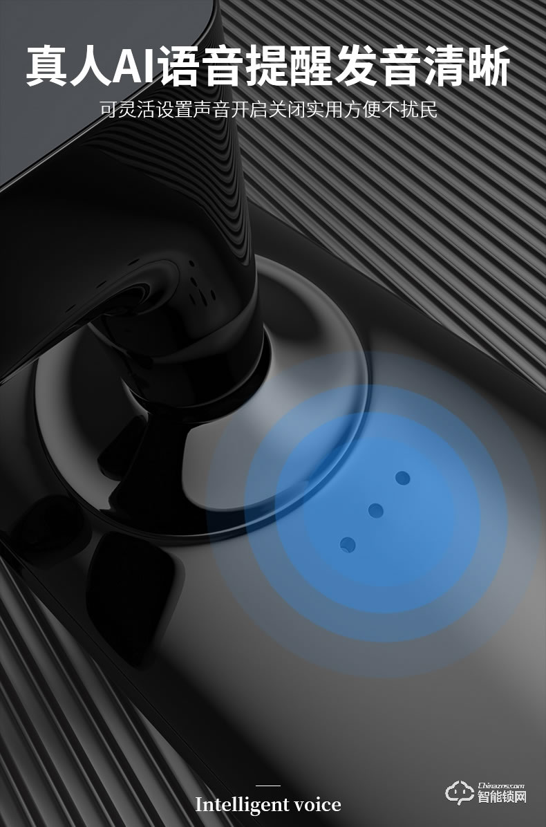 奧富仕智能鎖 A16指紋鎖家用智能防盜門鎖