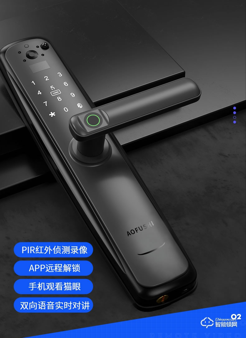 奧富仕智能鎖 AFS-A6視頻版智能鎖電子門鎖