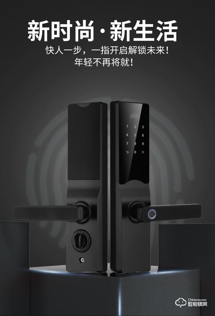 奧富仕智能鎖 F8指紋鎖家用防盜門智能鎖