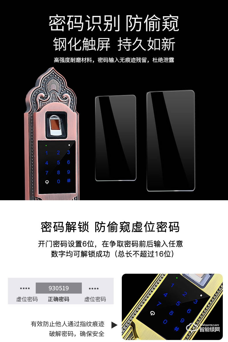 奧富仕智能鎖 AFS-A1573別墅鎖歐式風格大門鎖