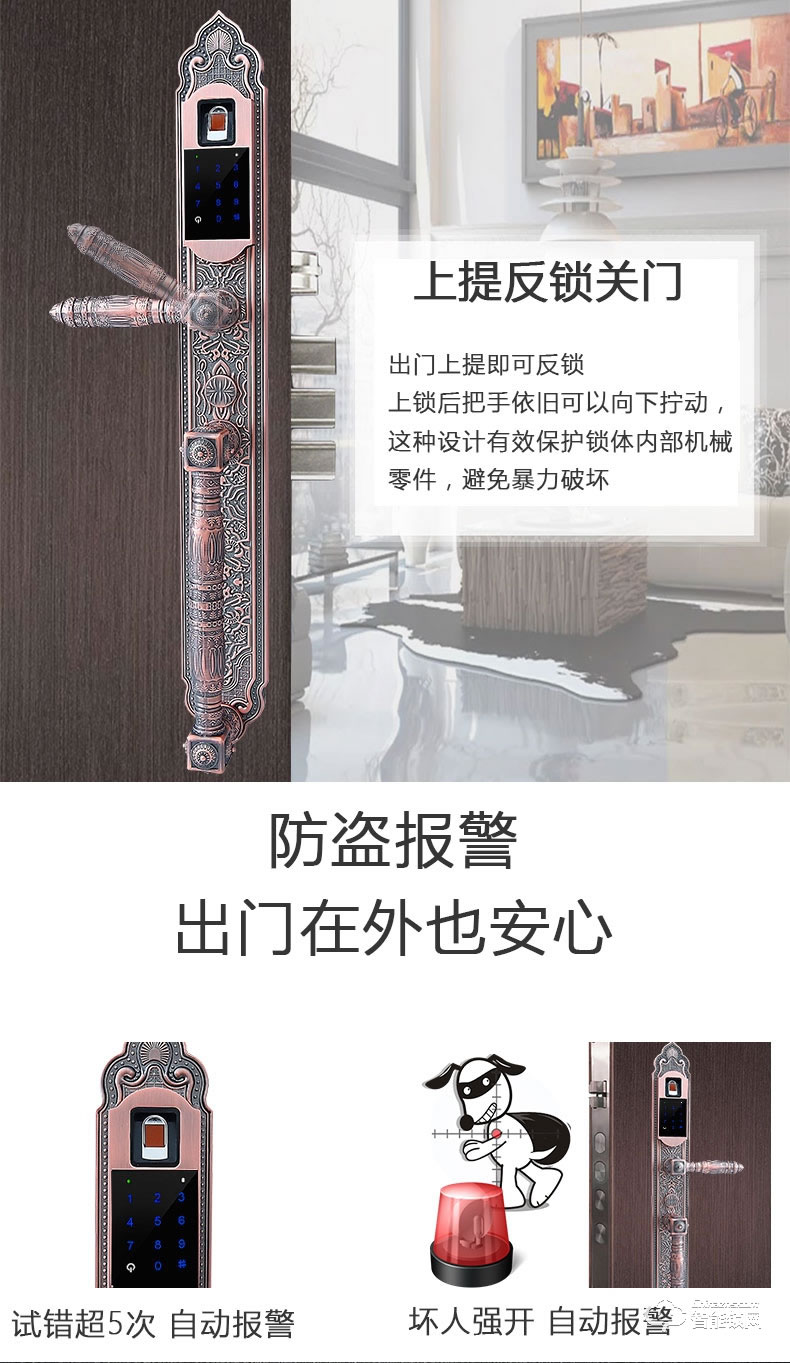奧富仕智能鎖 AFS-A1573別墅鎖歐式風格大門鎖