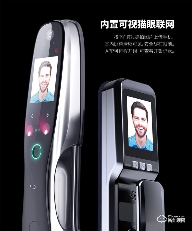 Housetek智能鎖 KZN-2全自動人臉識別智能門鎖