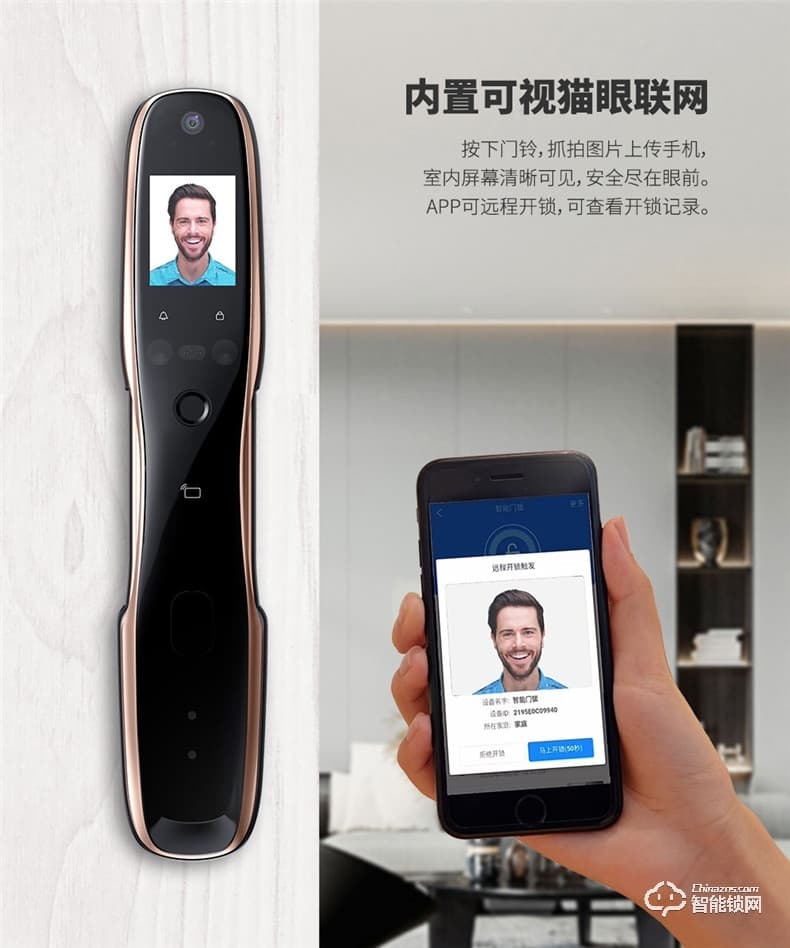 Housetek智能鎖 KZN-2全自動人臉識別智能門鎖