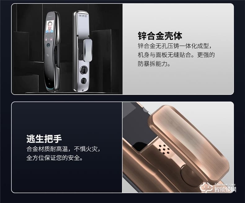 Housetek智能鎖 KZN-2全自動人臉識別智能門鎖