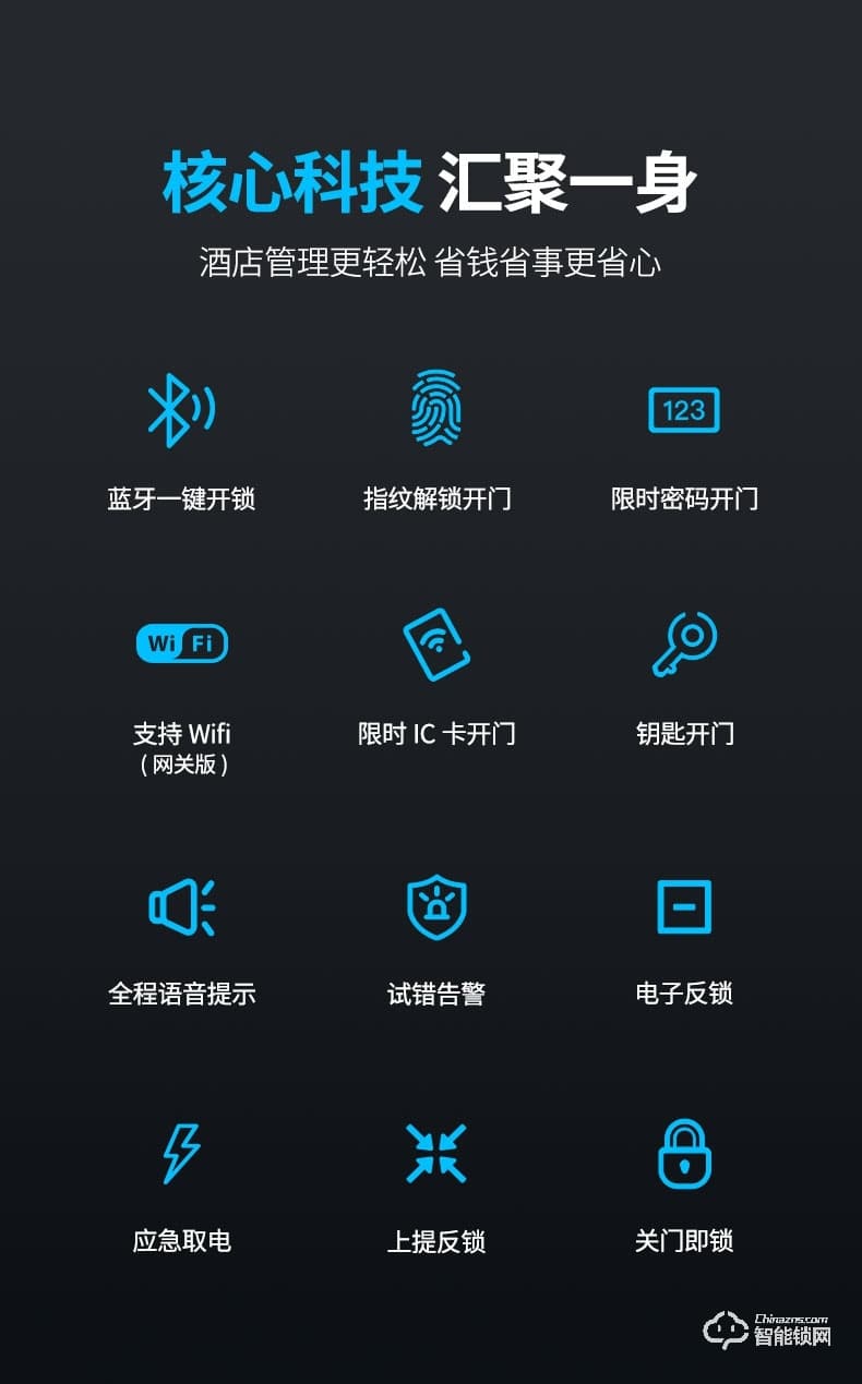 Housetek智能鎖 X2房間門指紋鎖