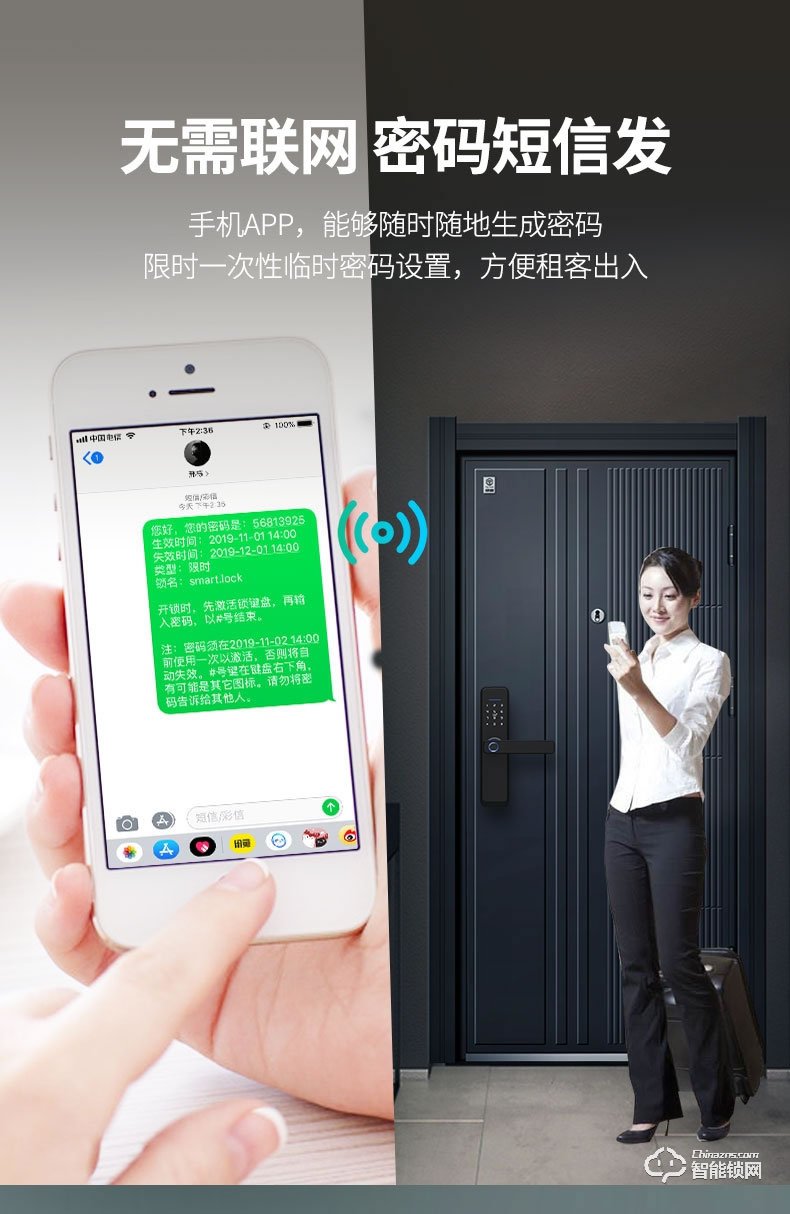 Housetek智能鎖 X2房間門指紋鎖