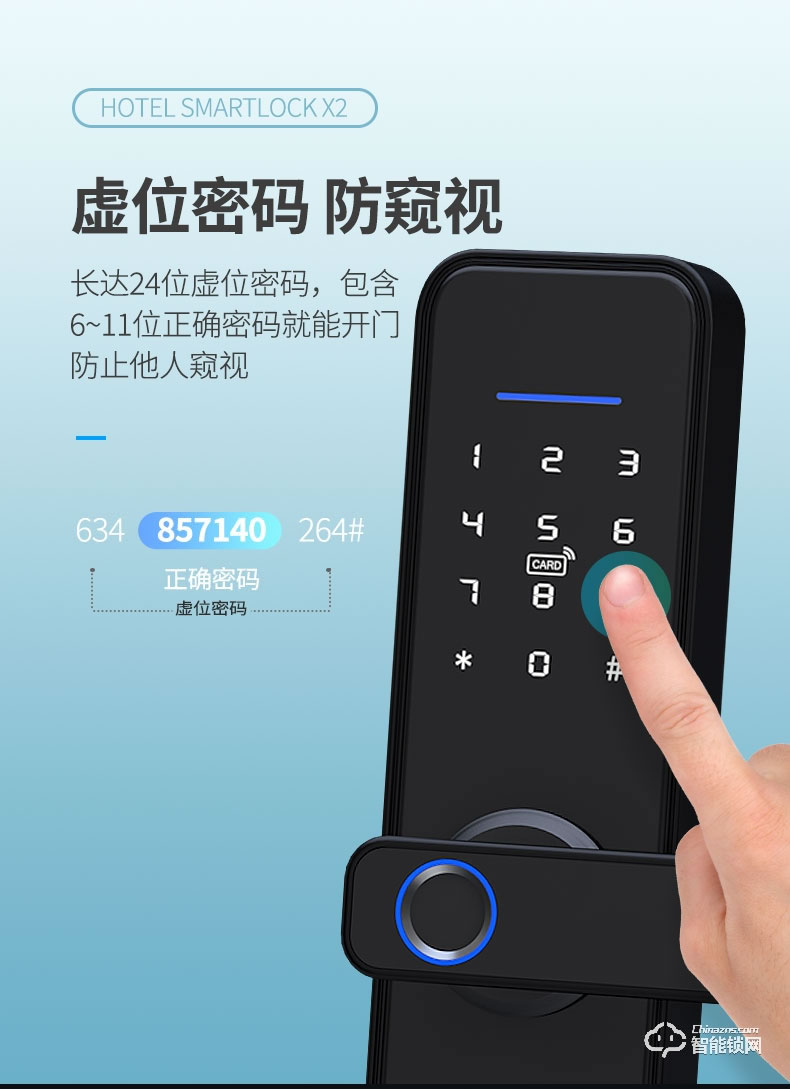 Housetek智能鎖 X2房間門指紋鎖