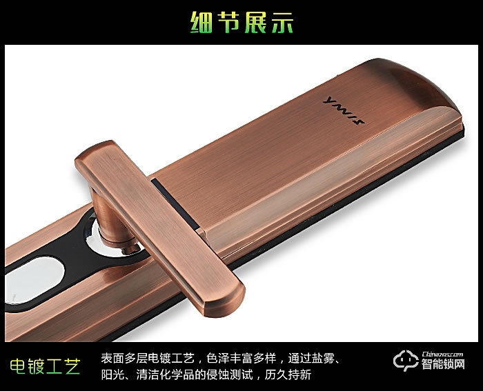 雅尼斯智能鎖 家用指紋鎖指紋密碼鎖