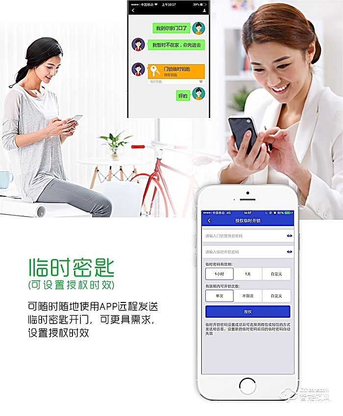 雅尼斯智能鎖 家用指紋鎖指紋密碼鎖