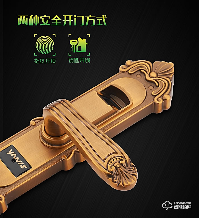 雅尼斯智能鎖 家用指紋鎖防盜鎖