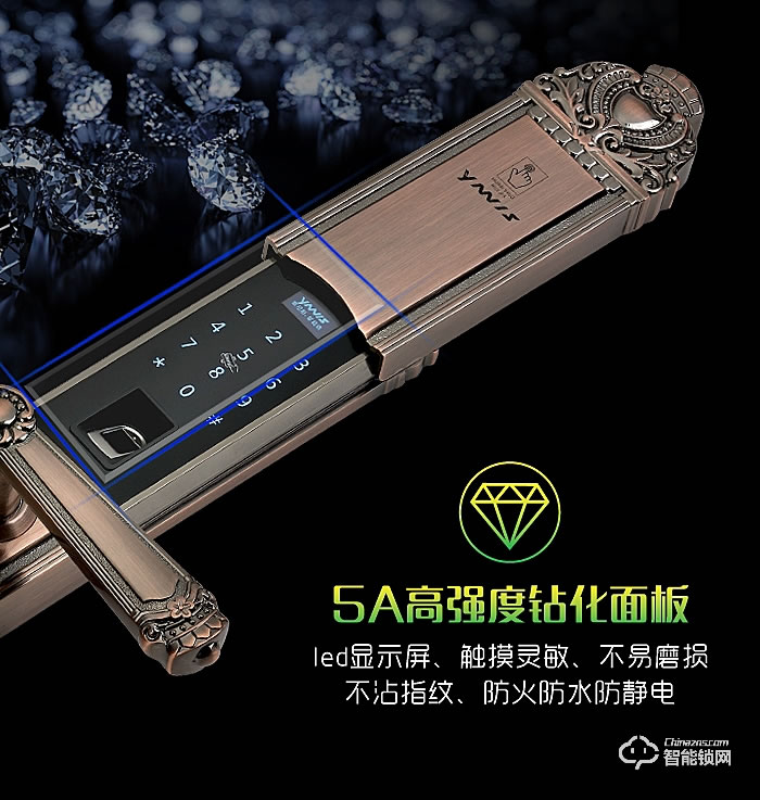 雅尼斯智能鎖 818A指紋密碼防盜鎖