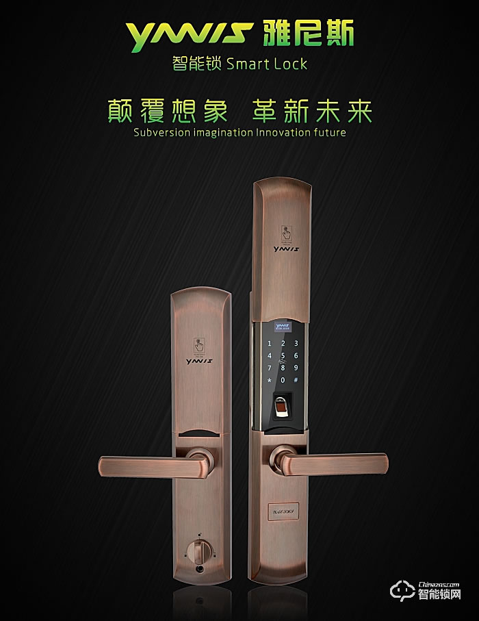 雅尼斯智能鎖 819A滑蓋家用防盜門智能門鎖