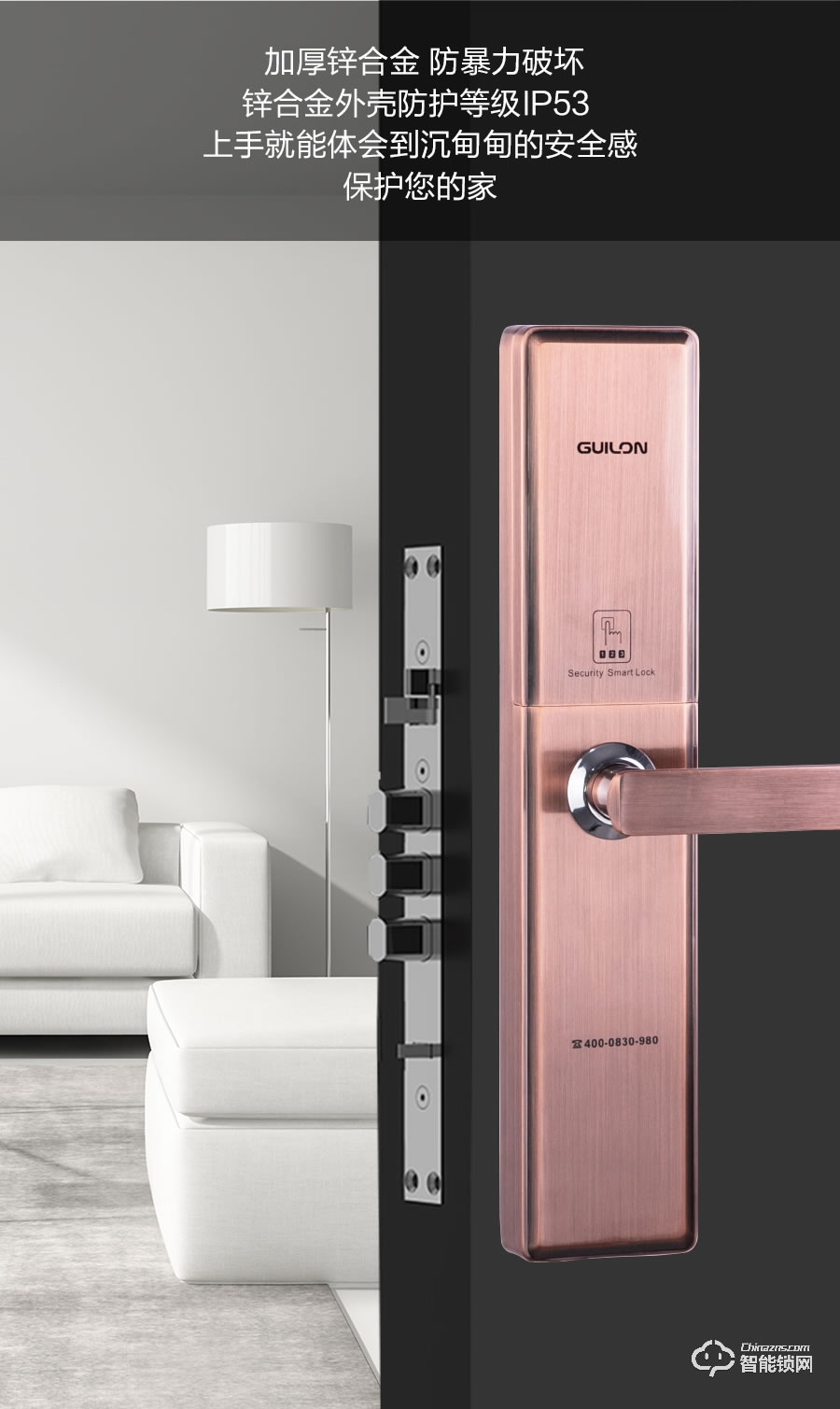 桂瓏智能鎖 GL8807全自動(dòng)指紋鎖密碼鎖