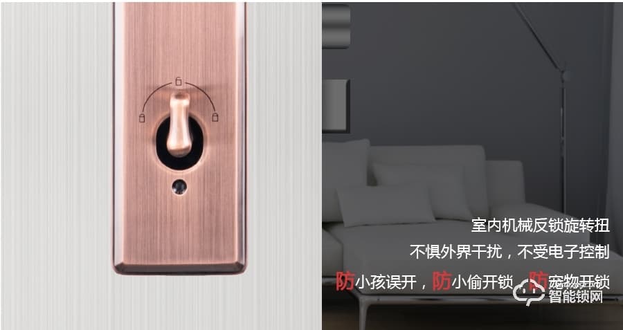 桂瓏智能鎖 GL8807全自動(dòng)指紋鎖密碼鎖