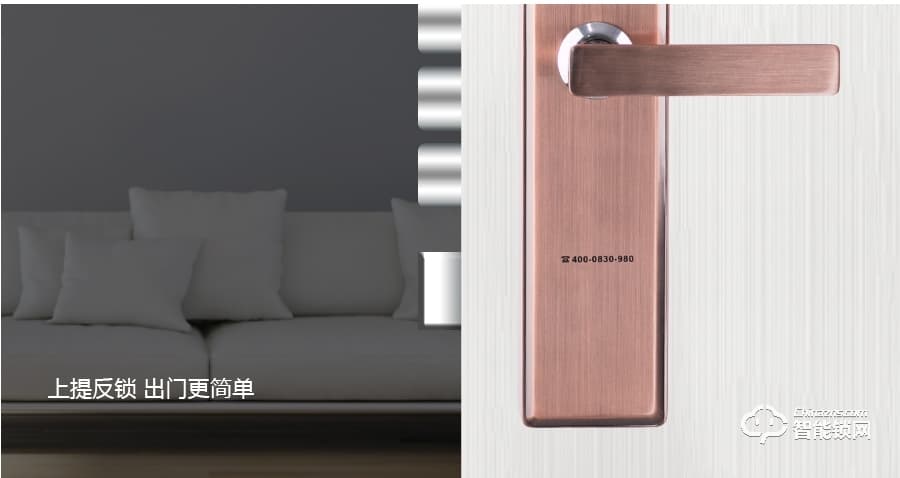 桂瓏智能鎖 GL8807全自動(dòng)指紋鎖密碼鎖